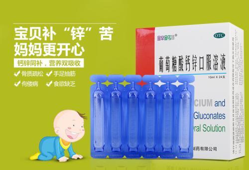 补钙的钙片哪种好(补钙片哪种好)-硒宝网