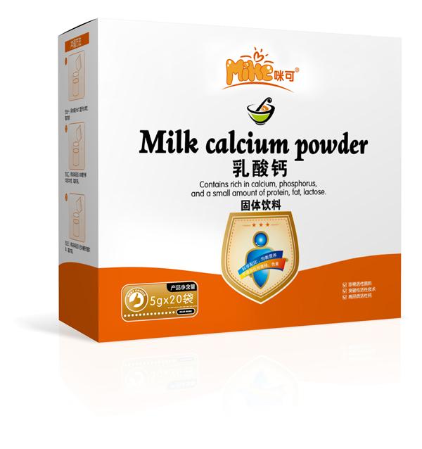 补钙的钙片哪种好(补钙片哪种好)-硒宝网