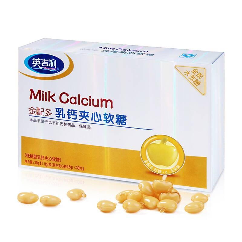 补钙的钙片哪种好(补钙片哪种好)-硒宝网