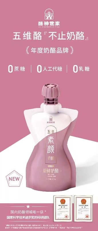 乳铁蛋白可以补铁吗（乳铁蛋白能补铁不）-硒宝网