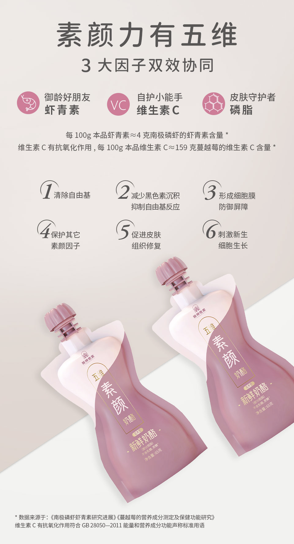 乳铁蛋白可以补铁吗（乳铁蛋白能补铁不）-硒宝网