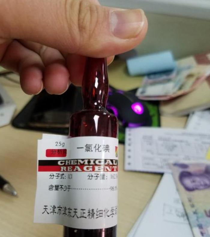 碘是什么元素(碘元素是金属元素吗)-硒宝网