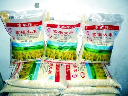 中科院硒产品（中科院产品硒含量高吗）-硒宝网