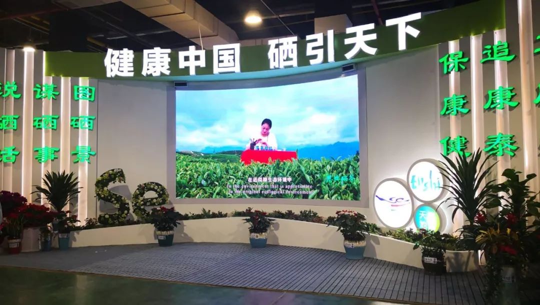 硒硒产品视频(硒产品价格)-硒宝网