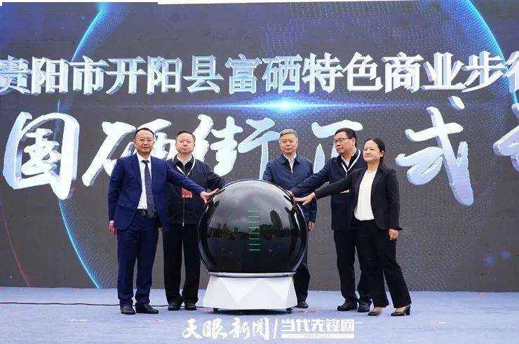 硒硒产品视频(硒产品价格)-硒宝网