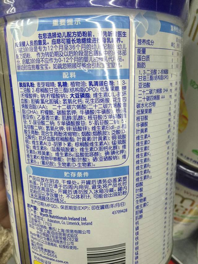 乳铁蛋白可以补铁吗（蛋白乳铁补铁可以长高吗）-硒宝网