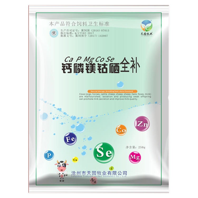 关于硒的产品(产品硒含量过高原因)-硒宝网