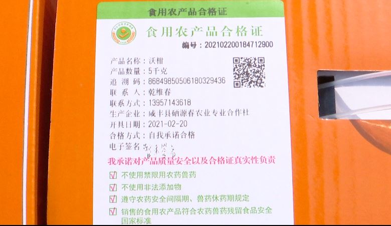 硒产品博览会（硒博会举办时间）-硒宝网
