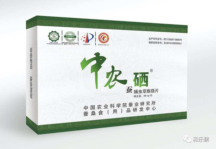 硒产品博览会（硒博会举办时间）-硒宝网