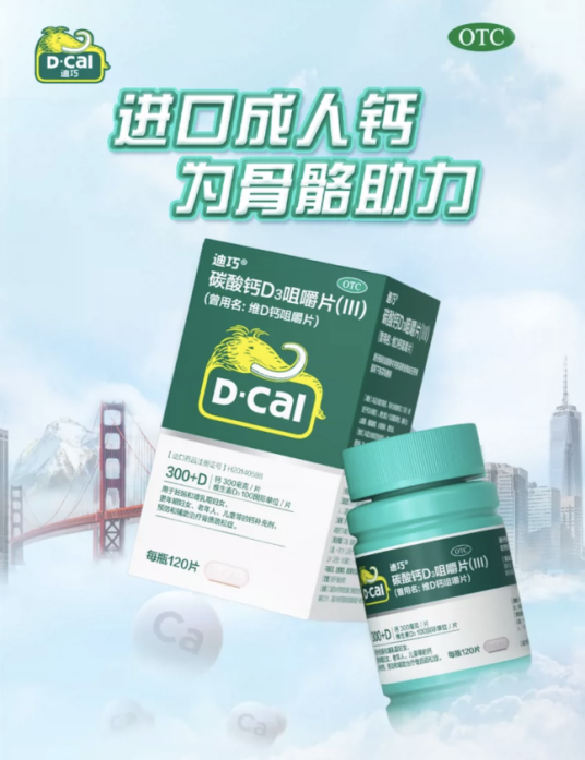 补钙的东西有哪些(补钙事物)-硒宝网