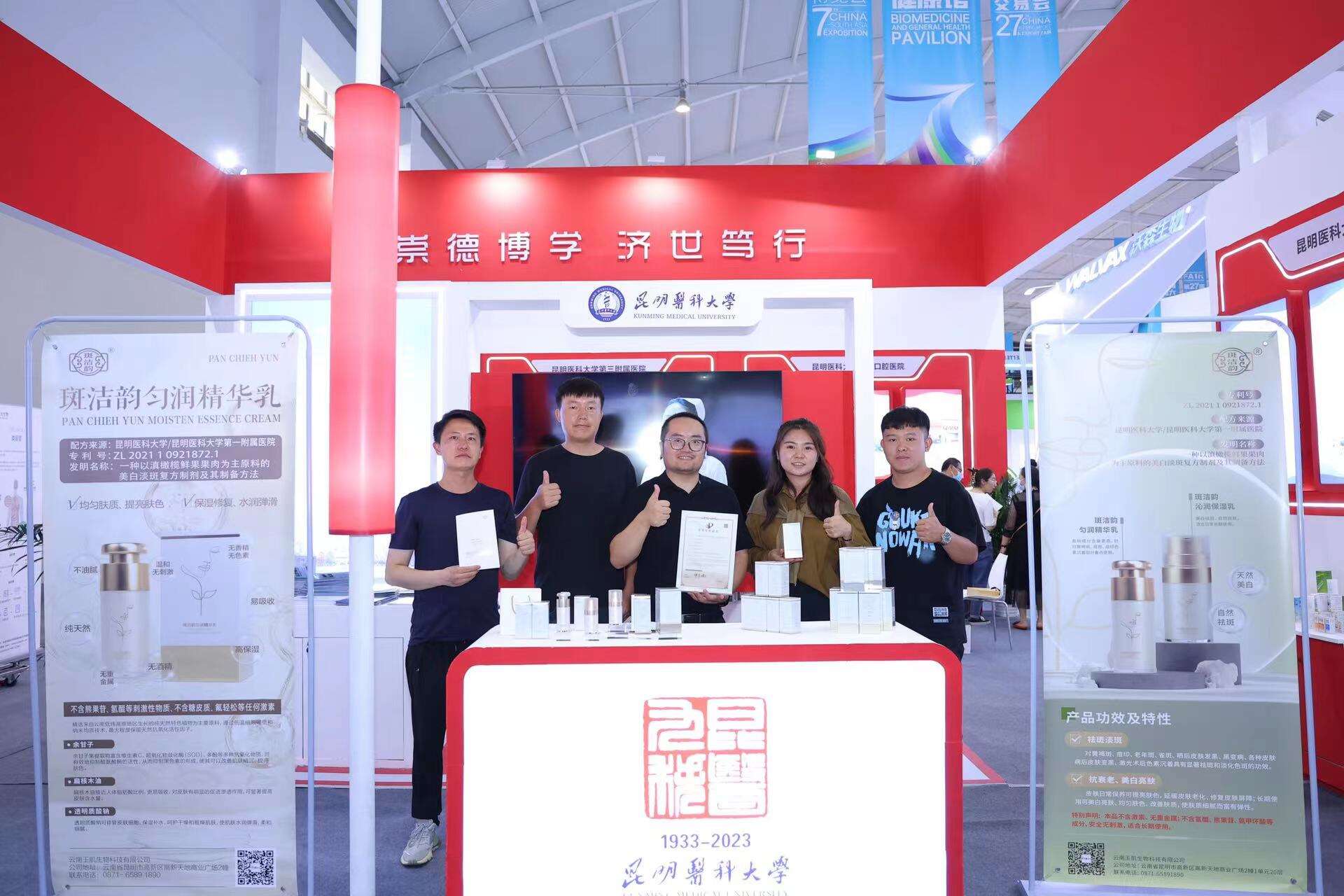 云南产品 硒(云南硒资源)-硒宝网