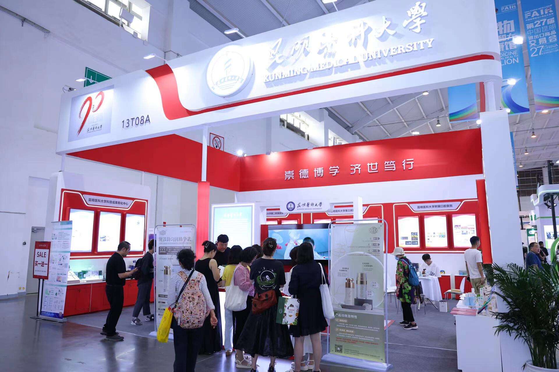 云南产品 硒(云南硒资源)-硒宝网