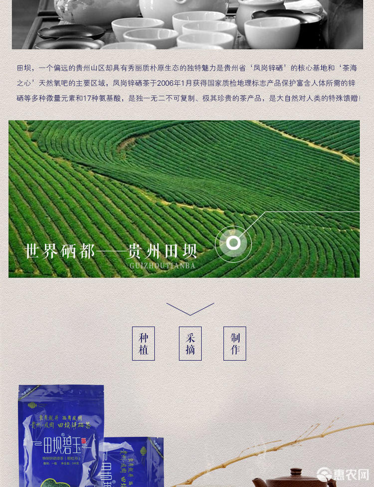 硒产品价格表（硒类产品）-硒宝网