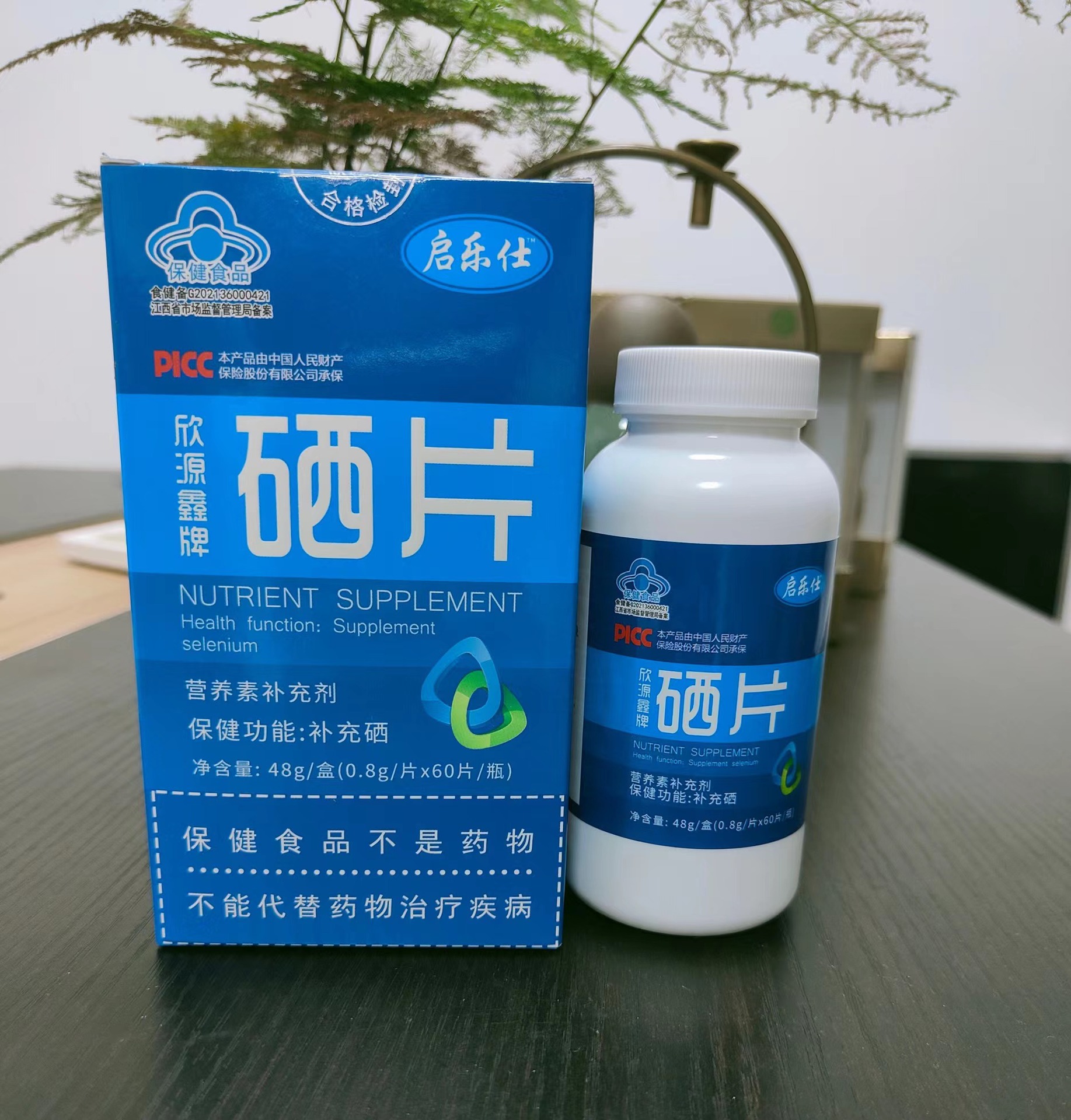 硒产品价格表（硒类产品）-硒宝网