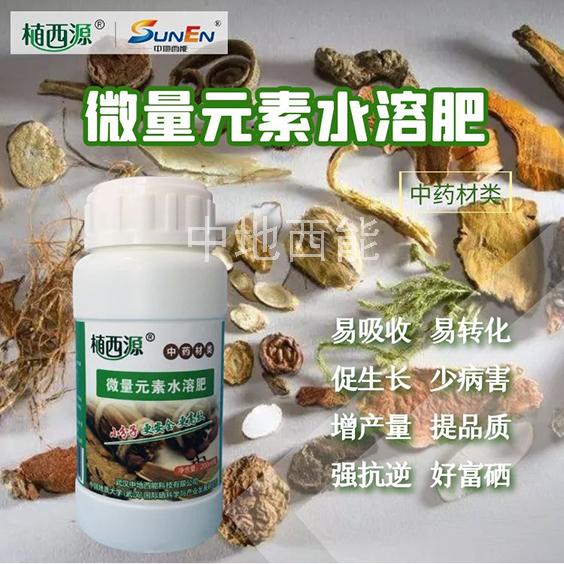 硒产品的采购(硒产品的采购)-硒宝网