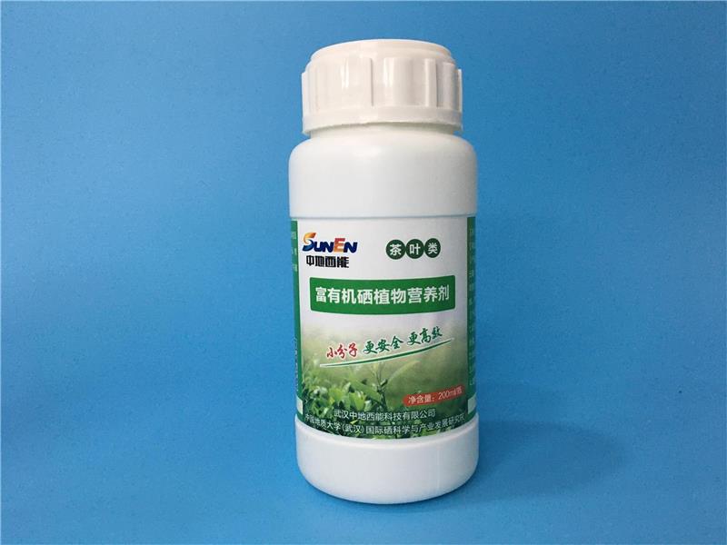 硒产品的采购(硒产品的采购)-硒宝网