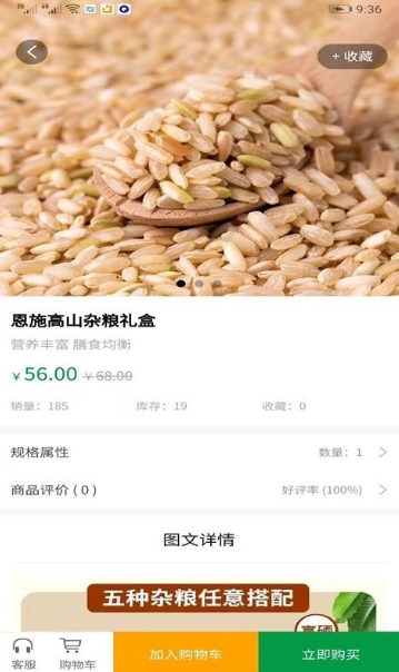 寻硒坊 产品(寻硒坊 产品)-硒宝网