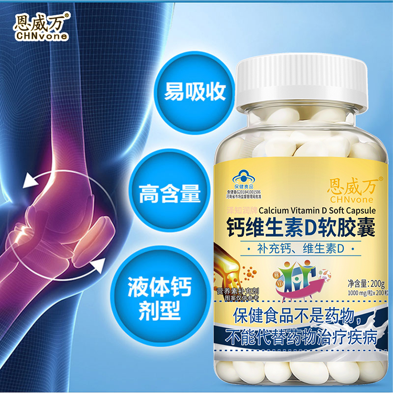 硒的产品原料(硒类产品)-硒宝网