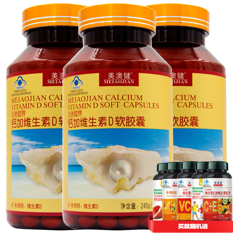 硒的产品原料(硒类产品)-硒宝网