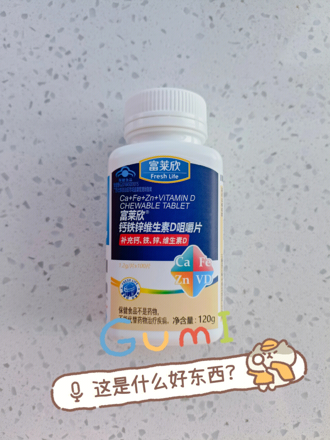 补钙锌硒产品(补钙锌硒的效果好的保健品)-硒宝网