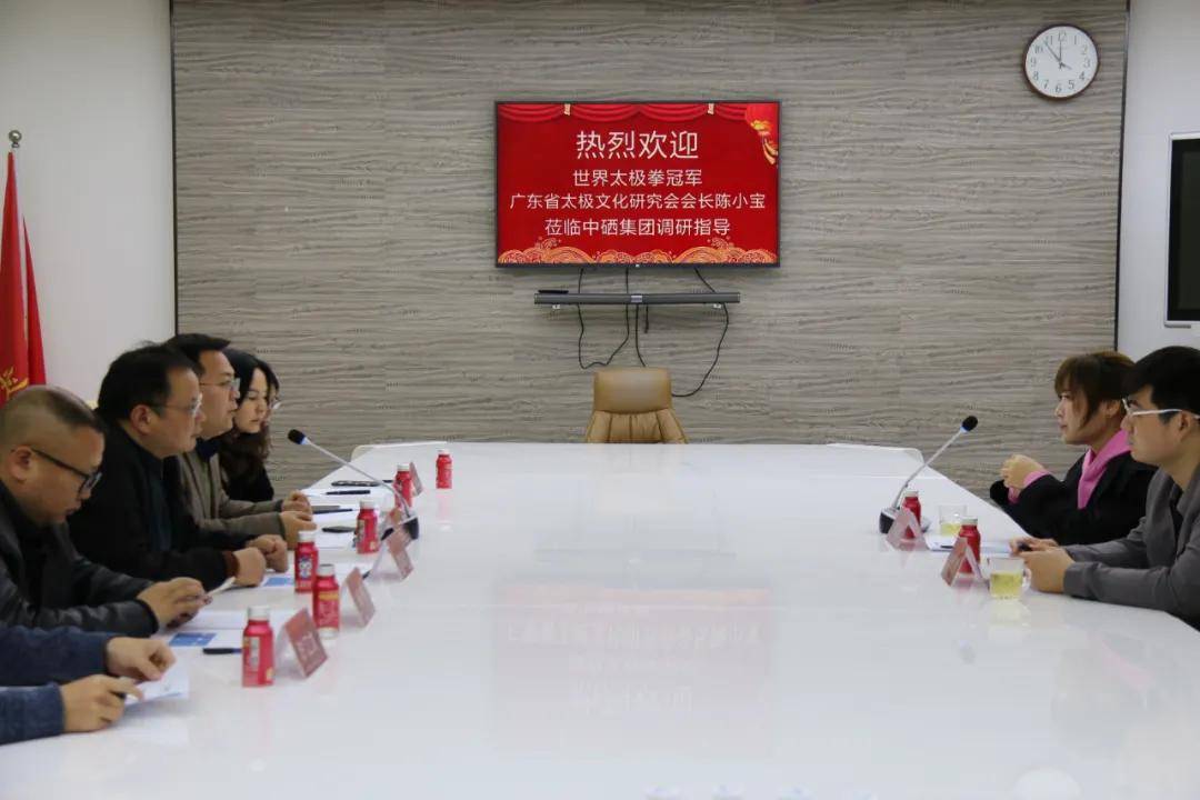 中硒集团产品(硒的厂家)-硒宝网