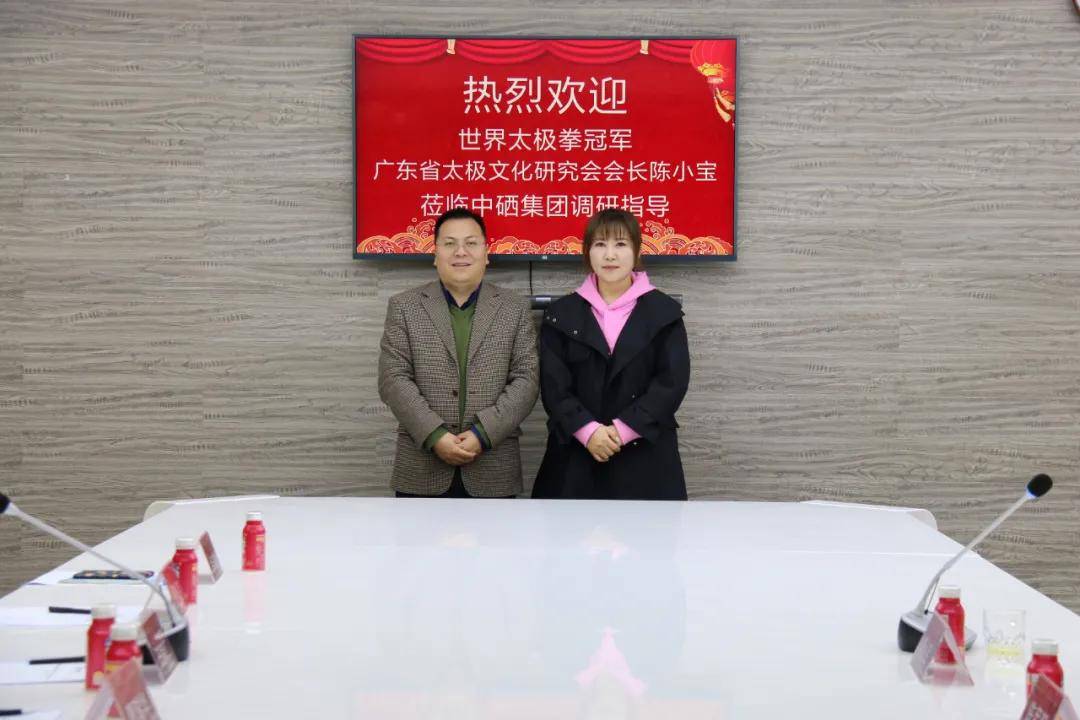 中硒集团产品(硒的厂家)-硒宝网