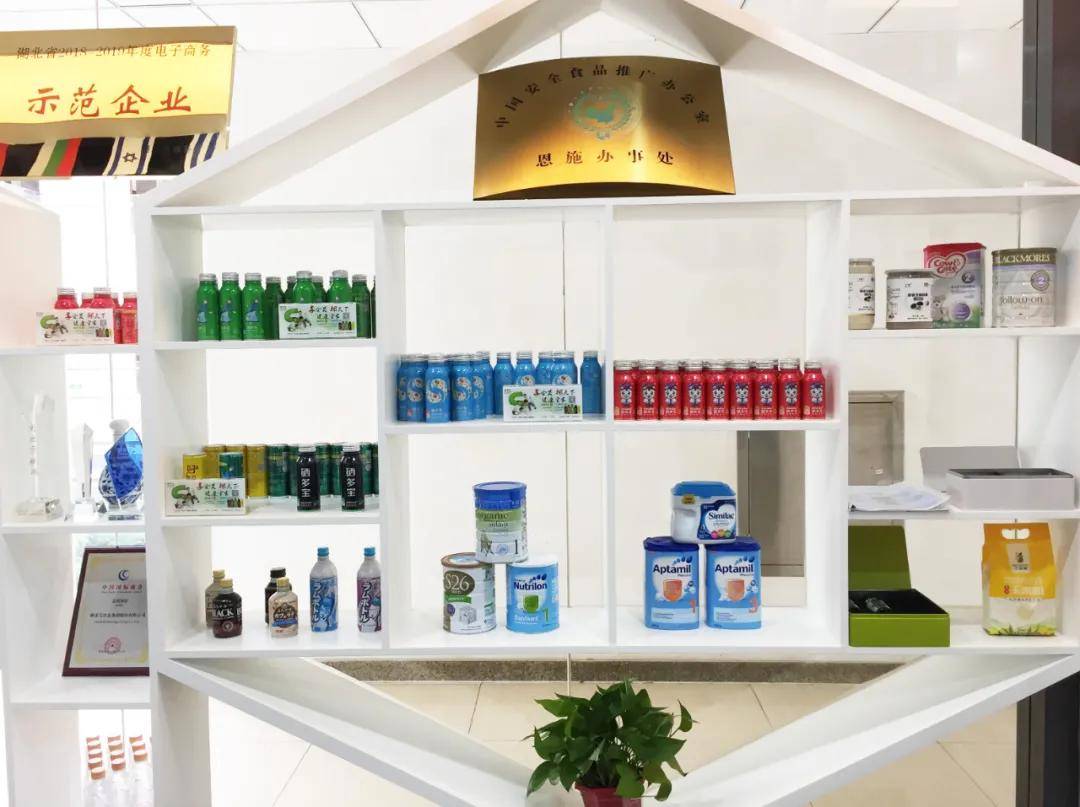 中硒集团产品(硒的厂家)-硒宝网