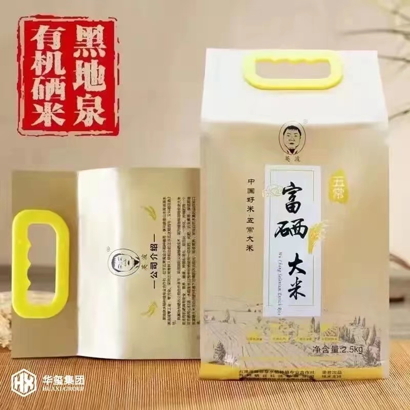 硒产品的进程（硒产品的进程）-硒宝网