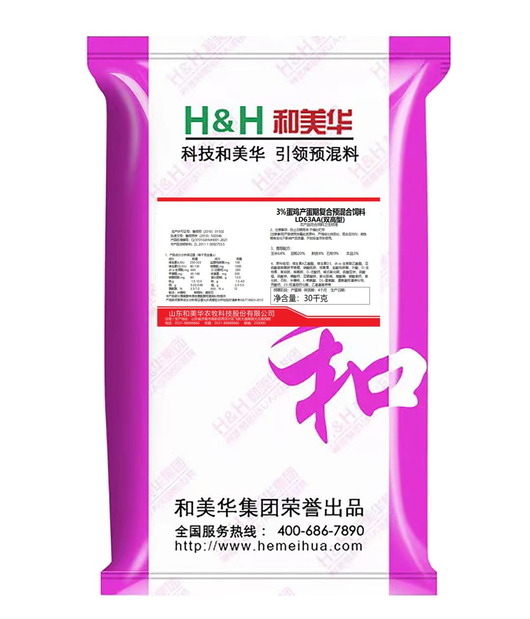 中硒集团产品（硒生产企业）-硒宝网