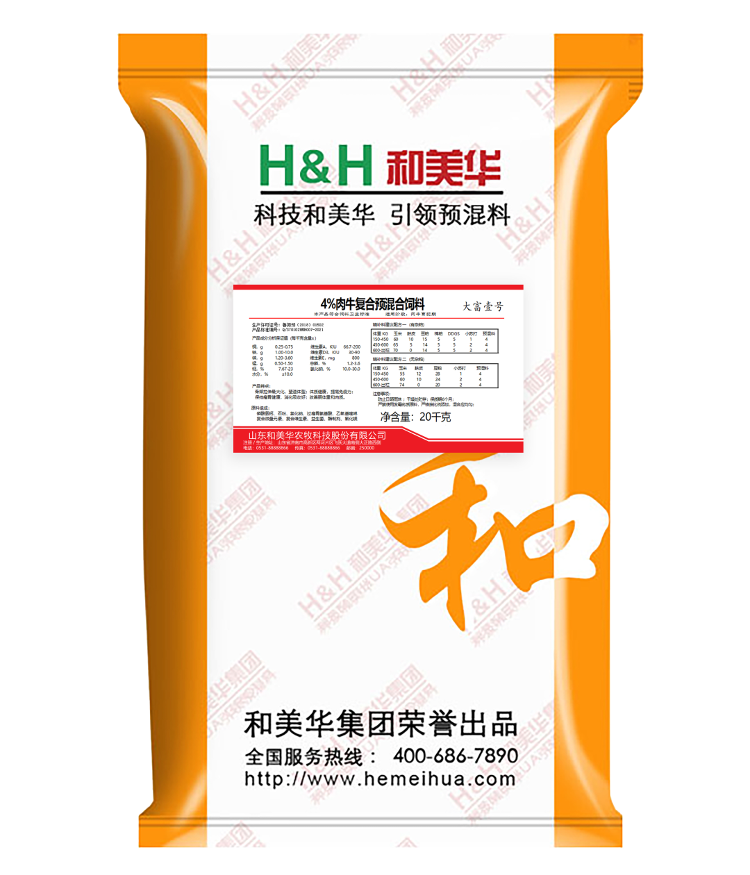 中硒集团产品（硒生产企业）-硒宝网