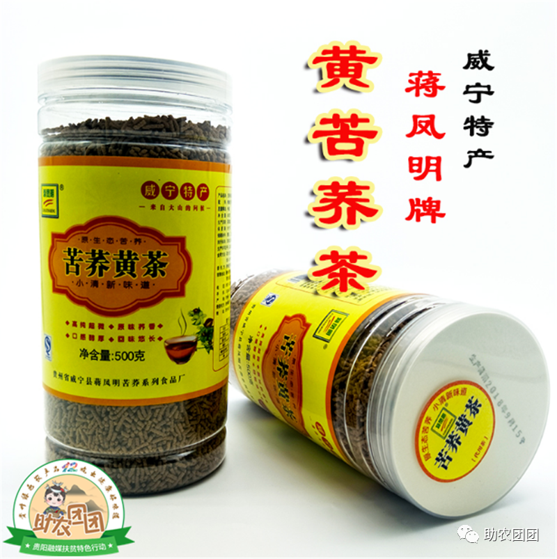 云南产品 硒（云南富硒在哪里）-硒宝网