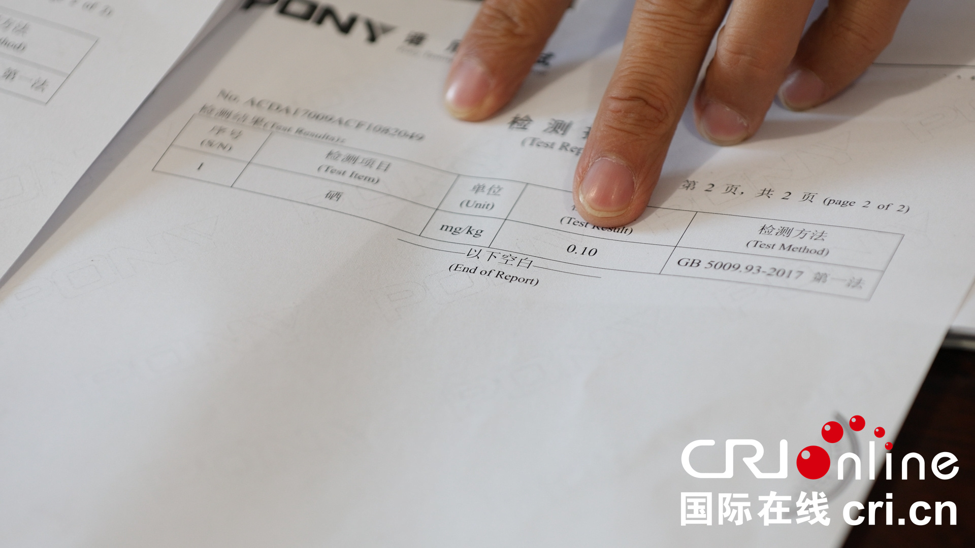 硒谷庄园产品（庄园谷产品硒含量高吗）-硒宝网