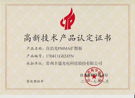 聚硒集团产品（聚硒集团项目能做不）-硒宝网