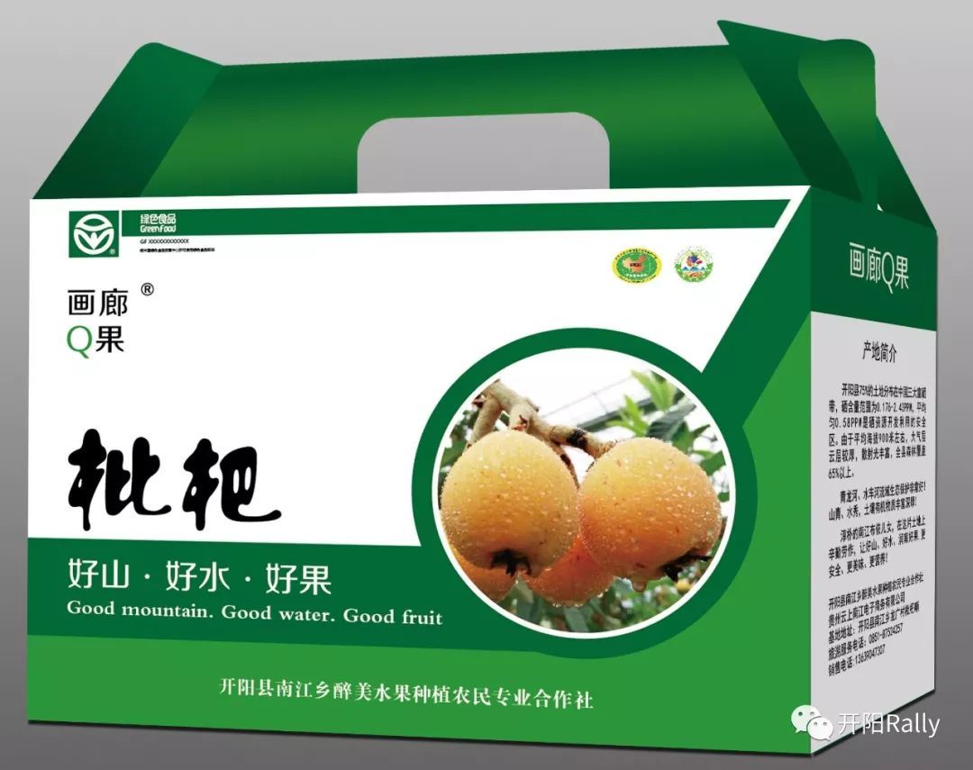 硒产品的产业(硒类产品)-硒宝网