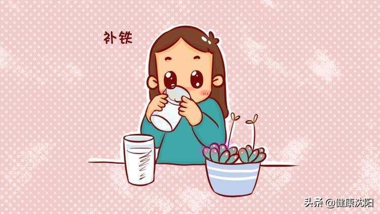 孕期什么时候开始补铁(孕妇时候补铁)-硒宝网