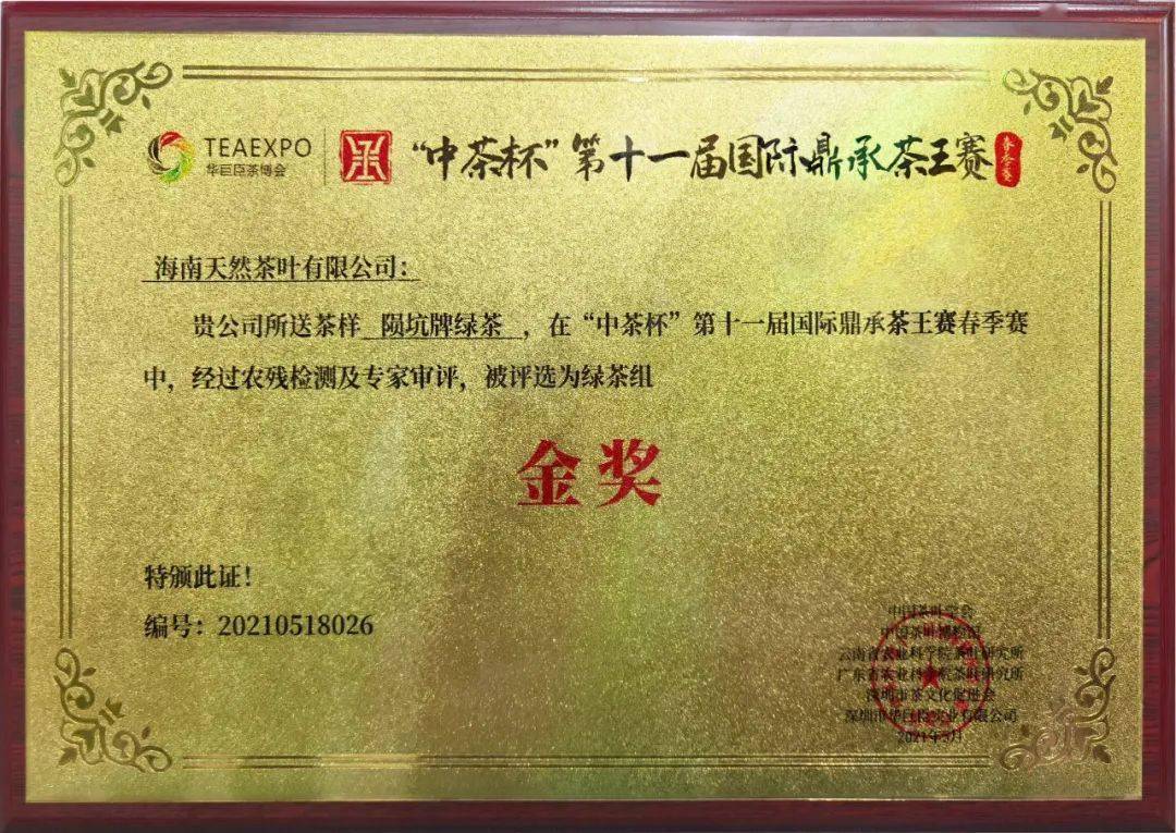 恩施源硒产品(恩施市硒原富生态农业有限公司)-硒宝网