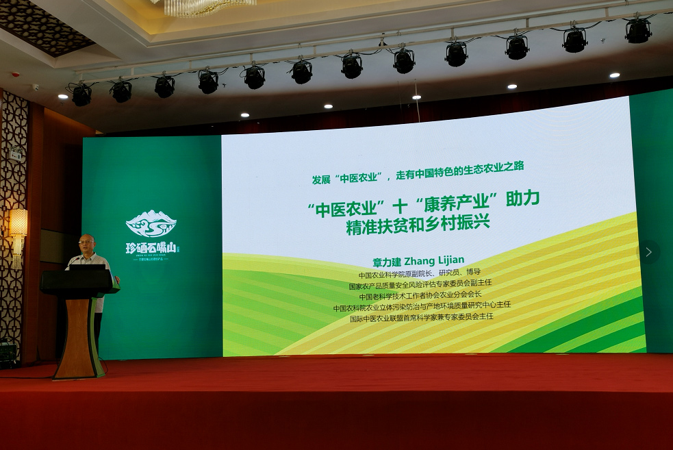 硒产品的主持（硒产品是什么）-硒宝网