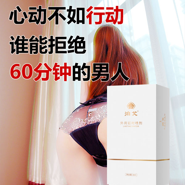 日本有硒产品（日本产品硒有哪些牌子）-硒宝网