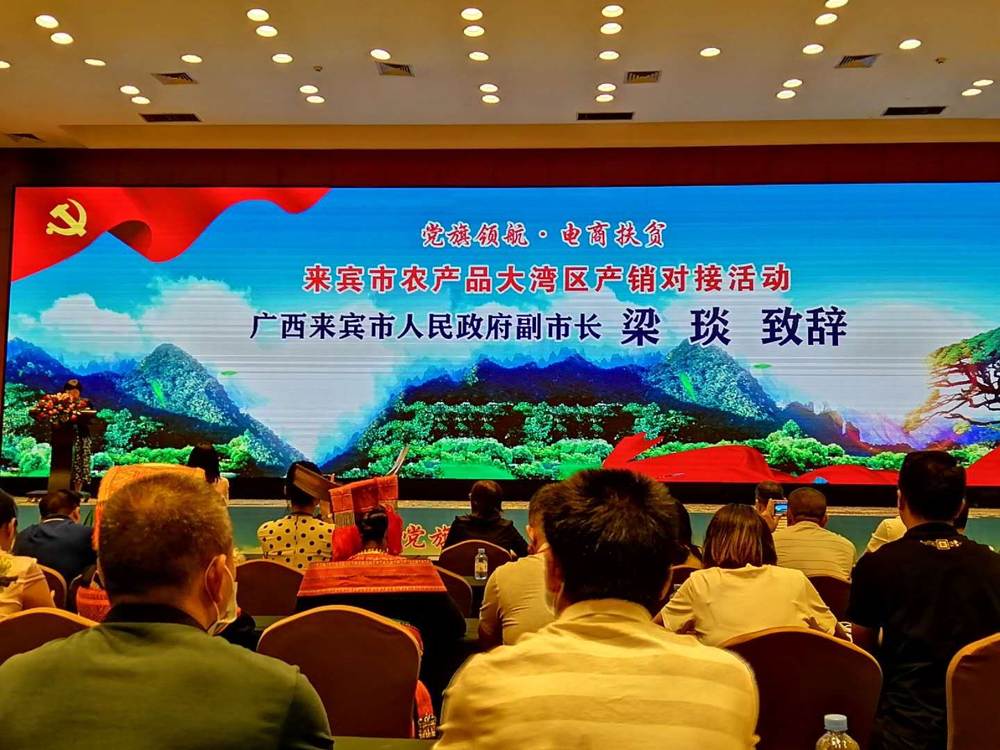 广西优硒产品(广西富硒食品)-硒宝网