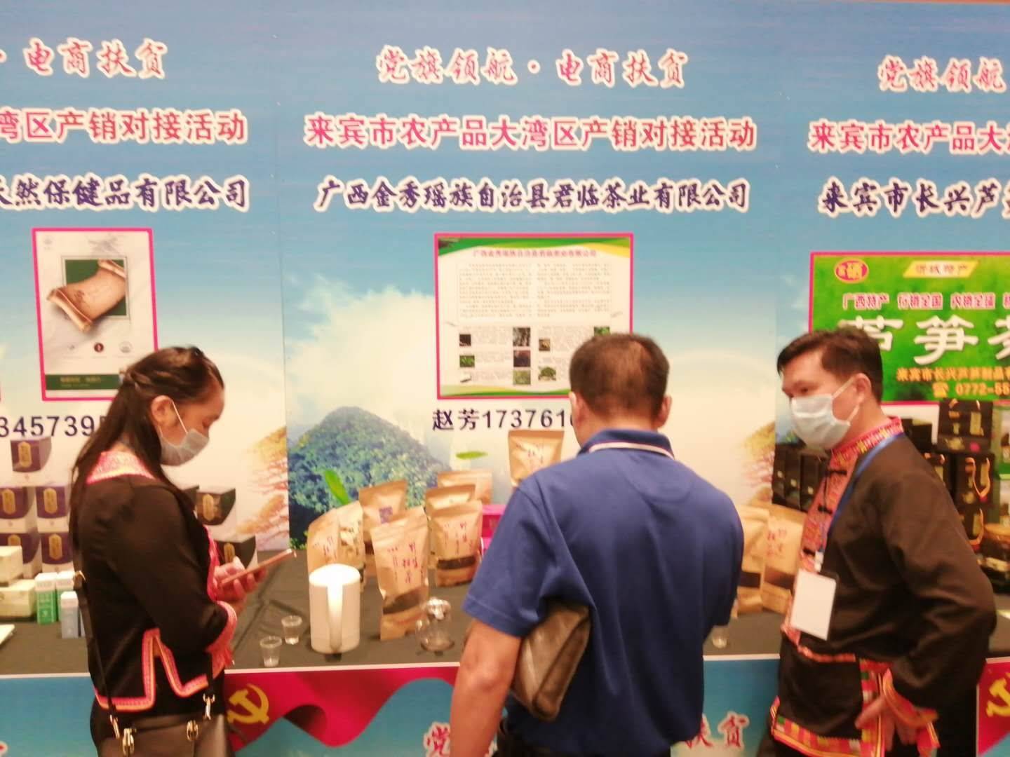 广西优硒产品(广西富硒食品)-硒宝网