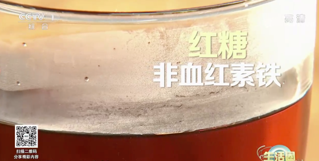 红枣能补铁吗（红枣能补铁吗具体说明）-硒宝网