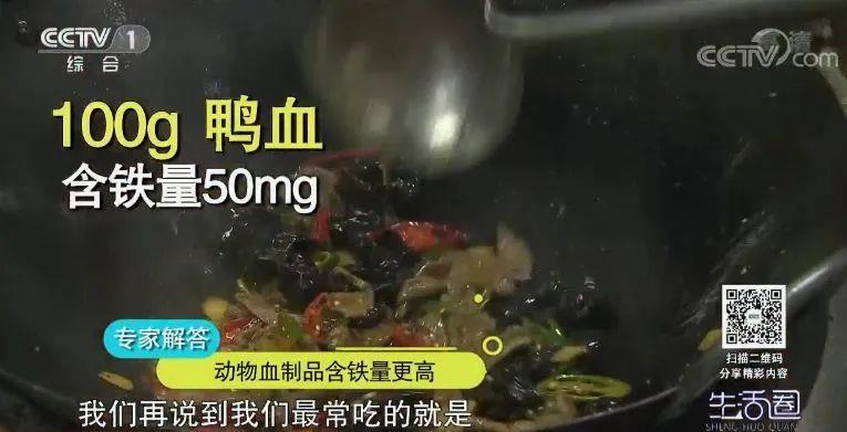红枣能补铁吗（红枣能补铁吗具体说明）-硒宝网
