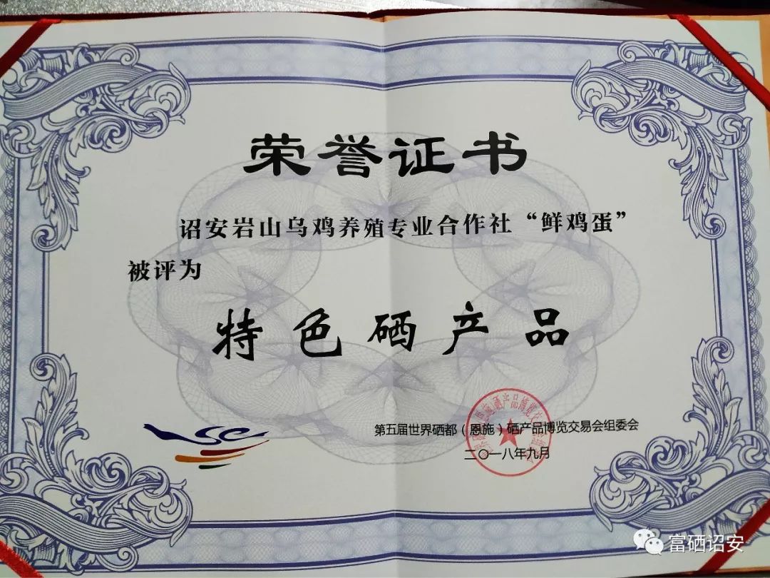 恩施硒尊产品(恩施硒萃保健品曝光)-硒宝网