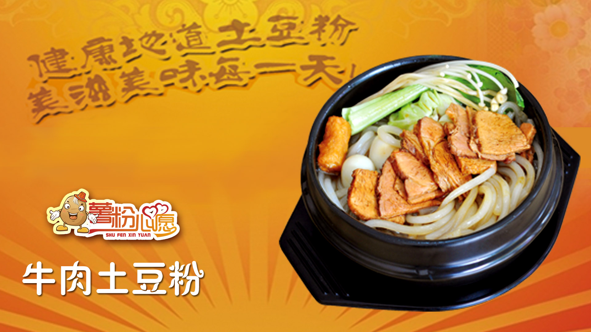 加盟硒产品店（硒片代理）-硒宝网