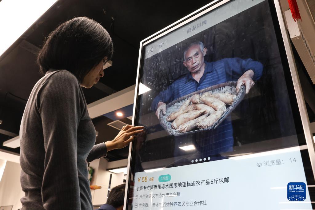 硒惠农业产品(硒惠农业产品)-硒宝网