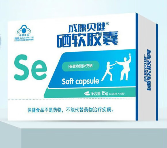 硒产品怎么卖(硒怎么卖)-硒宝网