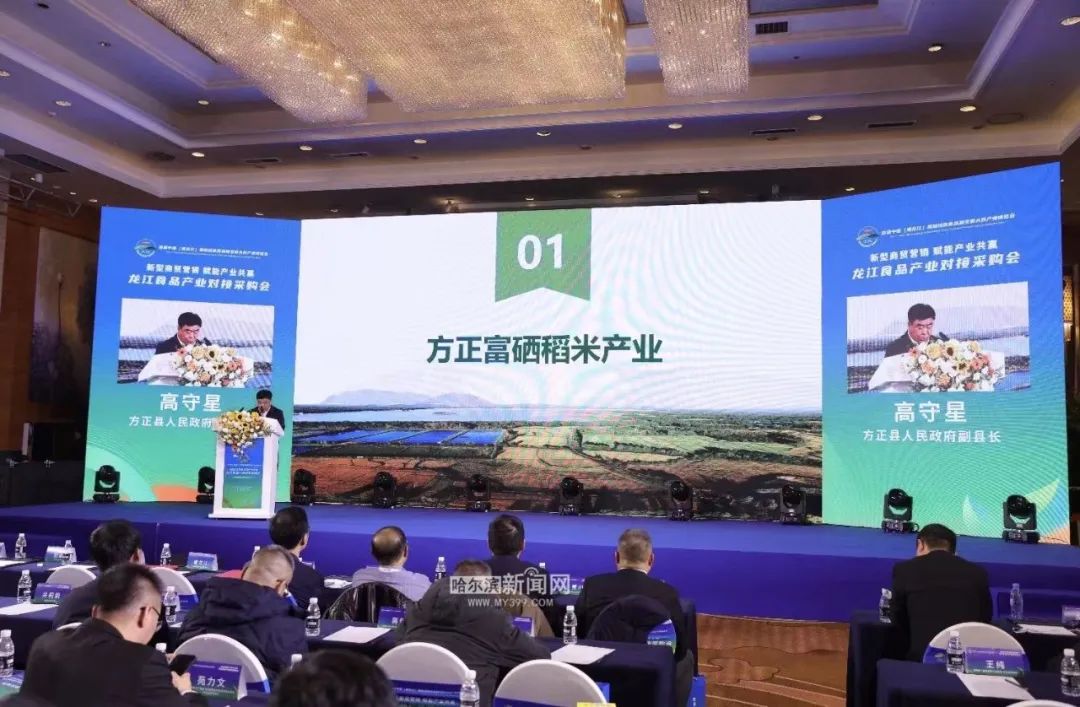 我国富硒产品(富硒国标)-硒宝网