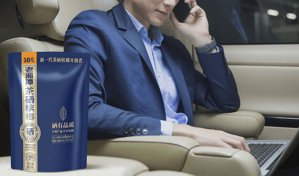 硒产品的未来（硒产品的未来发展前景）-硒宝网