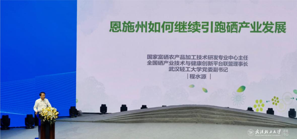 湖南御硒产品（御硒源茶业）-硒宝网