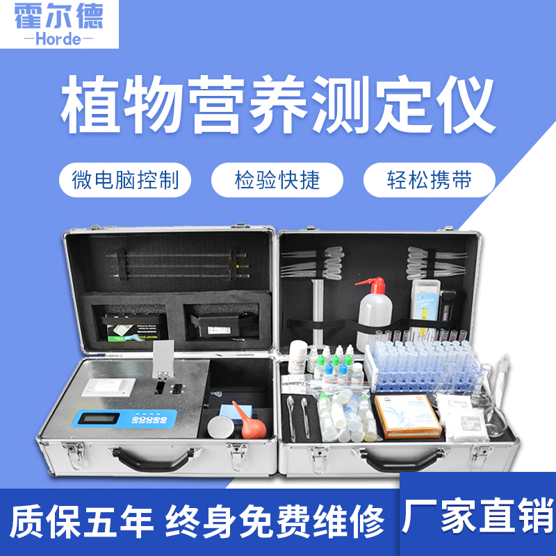 查微量元素大概多少钱（查微量元素准不准）-硒宝网